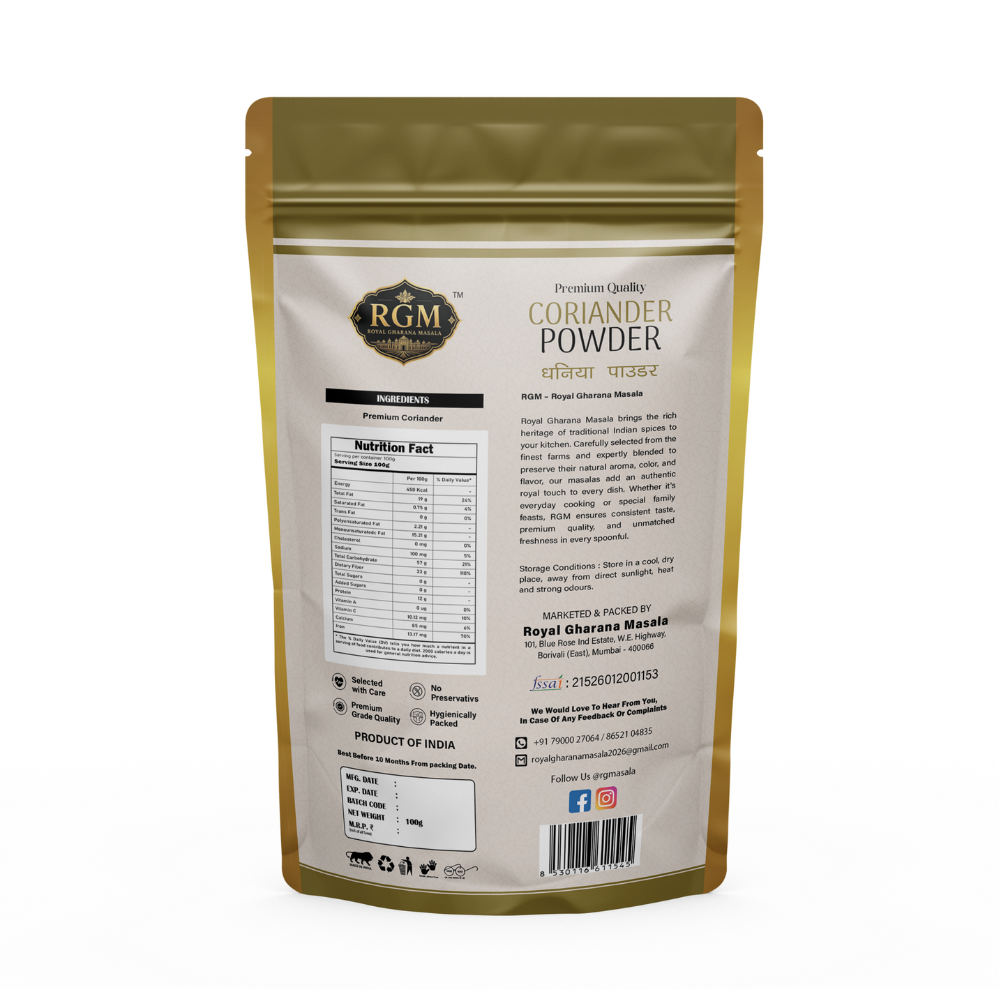 Coriander Powder